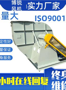 知风牌-73-10C不锈钢心离风机304JCJ材质除尘配4风套机现货发售