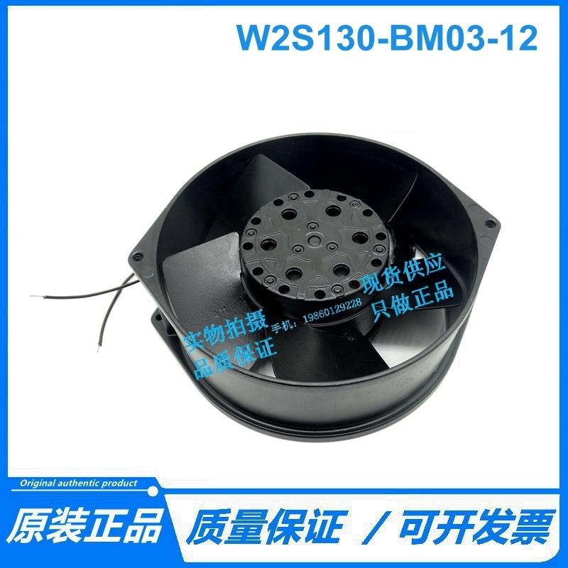 W2S130-BM03-01WS130-BM03PGV-127装450EVS2原230进口风机
