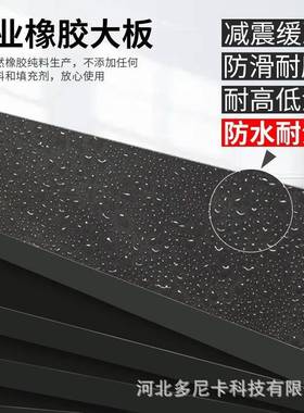 多厚度机震路床设黑色加TXV厚减块桥梁铁加厚高弹耐磨备橡胶可裁