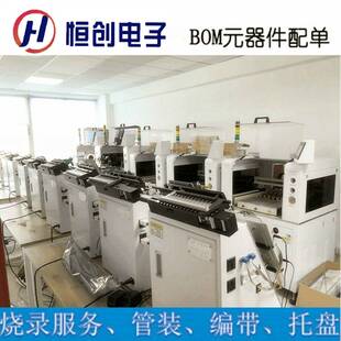 ATMEGA1280-16AU 电子元器件 嵌入式芯片微控制器 单片机MCU