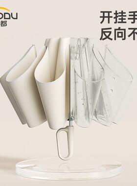 UODU左加都环扣向Z自反动伞康风暴雨伞加大厚加固夜间反光男FJO士