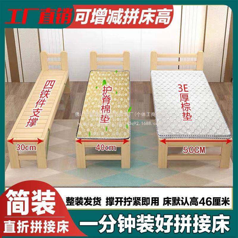 卓尚乾拼接床大儿童孩SCF宝女孩可调男节小宝实床木平接床婴儿床,鲜花速递/花卉仿真/绿植园艺,割草机/草坪机,淘宝优惠券,粉丝福利购,淘宝优惠卷