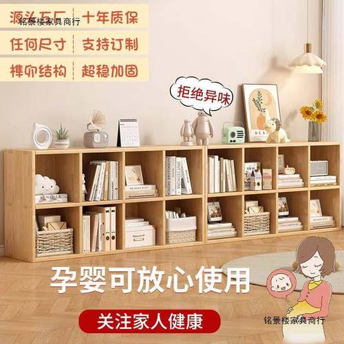 实木儿厅TCP童书置物架落地多层儿园收纳幼储架物柜客家用组合柜