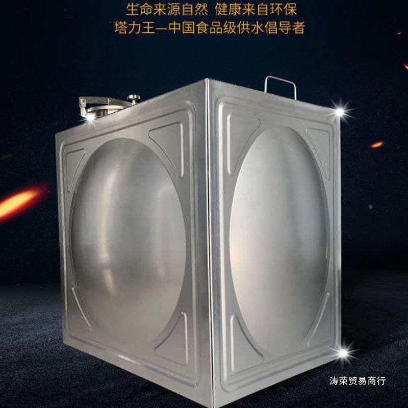 加厚304不锈包钢水箱长方形家用水太阳能大楼顶厨房储401水箱容量,家庭/个人清洁工具,水桶,淘宝优惠券,粉丝福利购,淘宝优惠卷