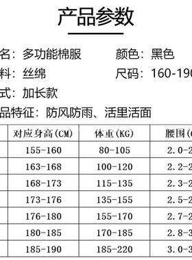 ZSA万亿国债目产品迈防寒棉大衣冬泰季防项寒服灾民政救棉大衣