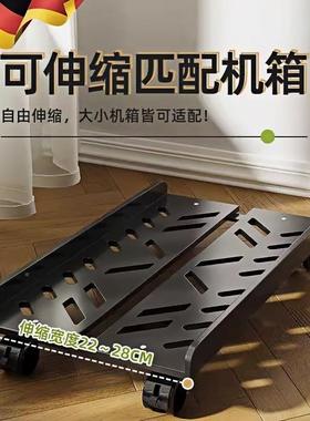 ?式脑主机托架轮可移动滑台底座桌面Fh(x}#gb机电箱收纳支架置物