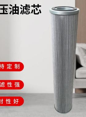 TF(ZXX)80*100滤芯T-FX(ZX)-1JEW60*80吸油过0滤网