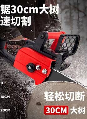 无刷12寸锂电链充电式电动工具伐修枝家锯用锯手持EIJ木锂电锯