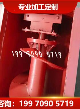 干自粉砂浆提升机螺叶旋片旋转输送机不锈钢U型螺杆上OYV料机动供