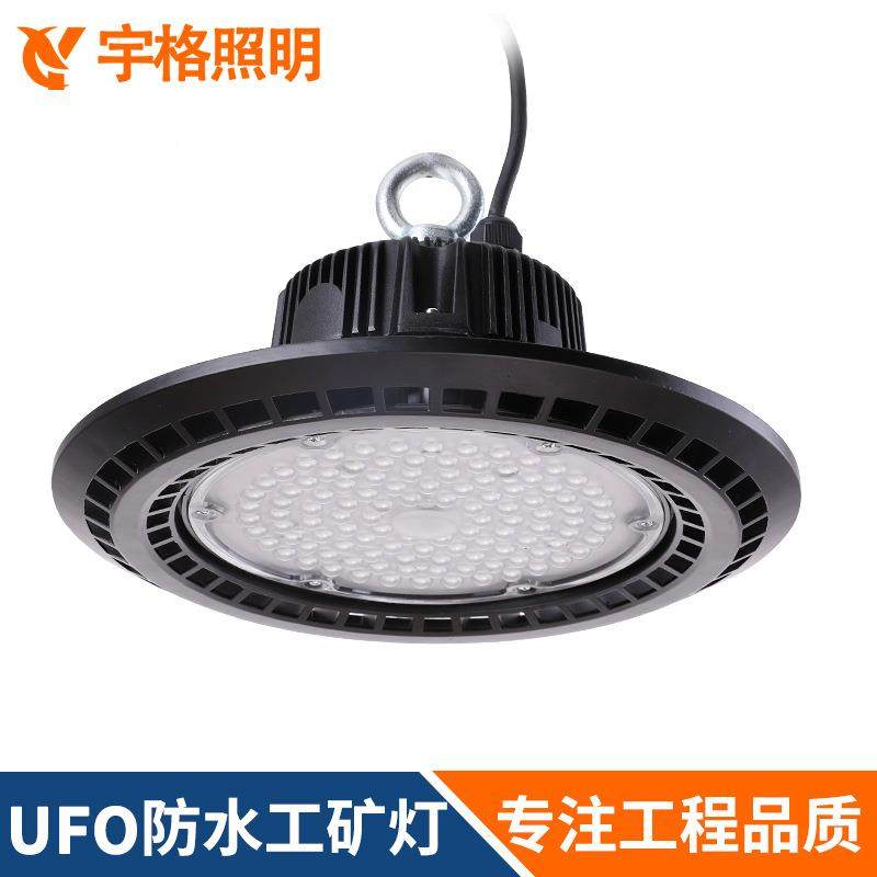 工矿UTD灯ufo飞碟房灯防水1高00w工厂灯冷灯库厂仓库球场天棚灯