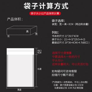 复合加厚白包色光IGH震珠哑光膜防气泡袋服装装气泡信封袋自粘泡