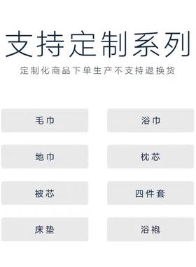 酒店棉被套6白0支贡缎宾馆床上用ORG品宿色被罩酒店布草厂纯家民