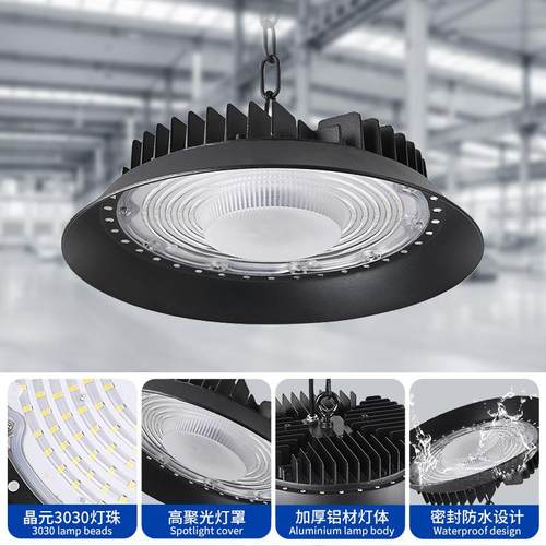 UO工矿灯10W1F500W工厂车间照明灯LEZKRD三防厂房仓库飞碟吊灯