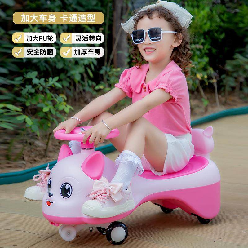 儿童扭扭妞车1一防3岁男女534宝宝溜溜摇摆大人可坐侧玩翻具妞摇,玩具/童车/益智/积木/模型,扭扭车,淘宝优惠券,粉丝福利购,淘宝优惠卷