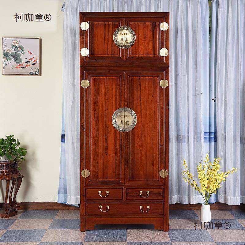 木衣衣柜顶箱柜新中式古实木大樟橱270卧室储物柜立柜组合家麦太