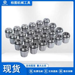 24P制出口品弹质 簧筒夹夹头铝塑盒R40公制英ER40 EER4 24PCS套装