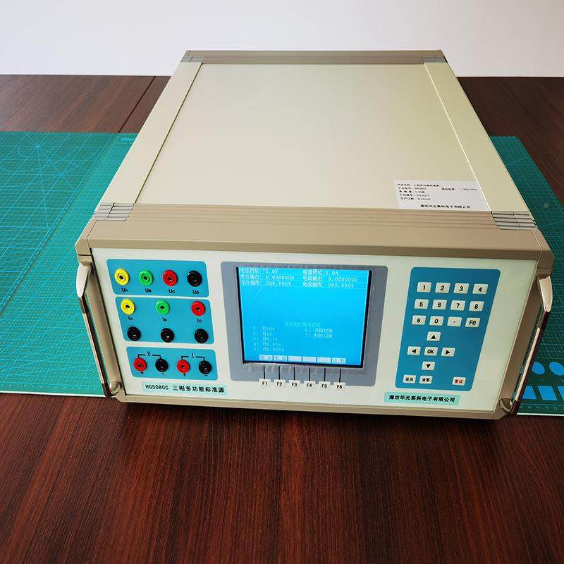 数字式用表多功能校准仪HG50三华8C光0HG5080C高科计量仪器