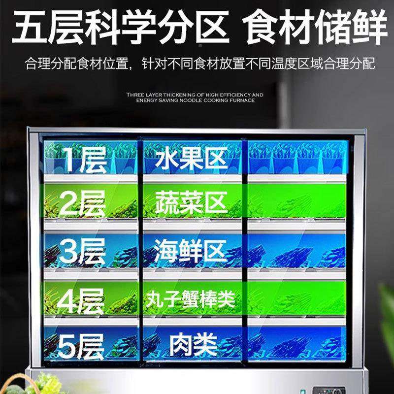 串串店冷藏展示辣柜餐厅炸串烧烤麻烫玻冒504菜水点果保鲜菜柜子,商业/办公家具,冷藏展示柜,淘宝优惠券,粉丝福利购,淘宝优惠卷
