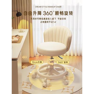 轮化妆115凳奶生油风女梳妆台椅子卧室旋衣帽间滑凳子网红美转甲