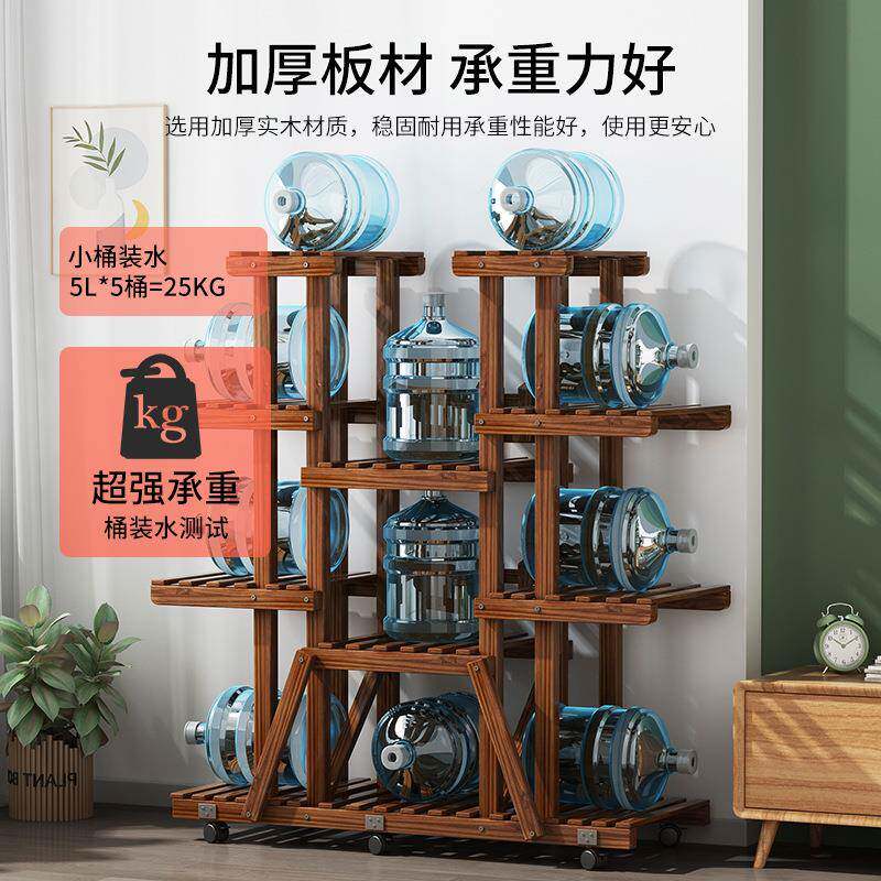 可移动ACSEEF-6多层花架家用客地厅阳落式花盆田园风立式盆栽架架