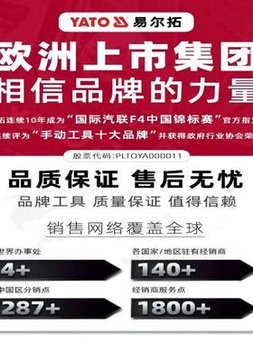 YUTUAOT双头两用棘轮梅花扳8-19m手mCRV工级快速自动业汽修刺轮板