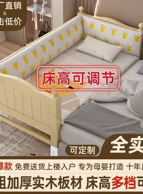 儿拼接床加宽带大床全实木护KKC栏单人床边小大童床男孩床女孩婴