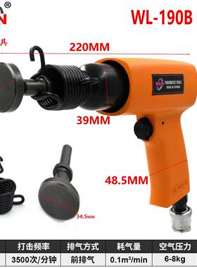 WILIN气动风管缝机拍板打边机铁皮合合通风管锤缝KJGL封边敲边气