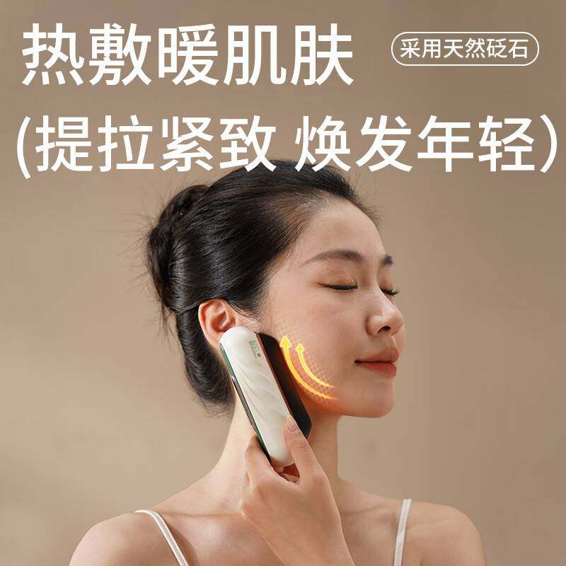 电动刮痧板砭石刮痧仪迷你刮脸仪器按摩仪经络刷热敷HZ-G1 批,玩具/童车/益智/积木/模型,垂直悬浮玩具,淘宝优惠券,粉丝福利购,淘宝优惠卷