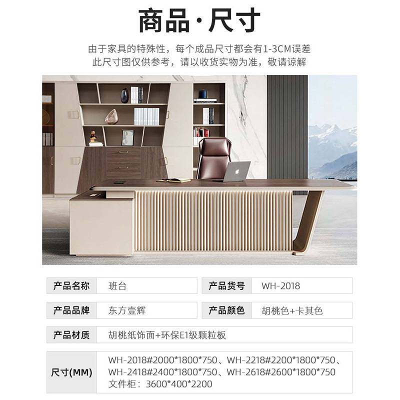 轻奢老板桌简约现代总裁桌主管简约时尚办公桌单人书柜老总大班台,玩具/童车/益智/积木/模型,垂直悬浮玩具,淘宝优惠券,粉丝福利购,淘宝优惠卷