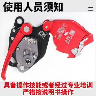 川创 高空作业电升缓降器ccs上升下降器电动滑轮升降器爬绳垒德株