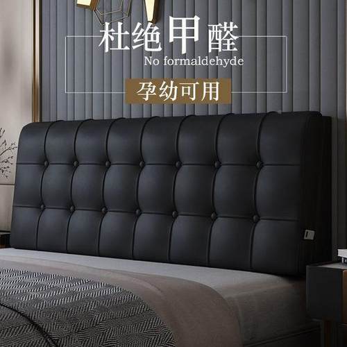 床靠PXX61196垫软包实木床大靠背垫榻头靠榻米卧室床上枕床头罩改