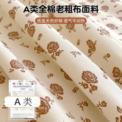 A类老布床单单件棉AAI纯00全棉单粗人床笠1罩三件套单件床垫保护