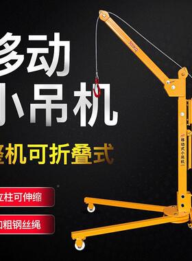 移动便捷式可CPX折叠摇吊机提家用手动小吊车升降吊手型机起重升