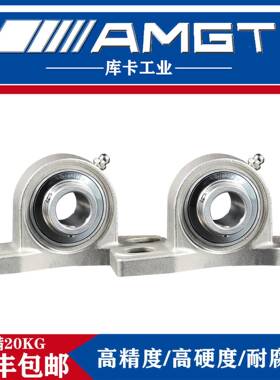 AMGT不承锈钢外球面带座轴SUC2P209SUCP210JRU2SUCP211SUCP1P5