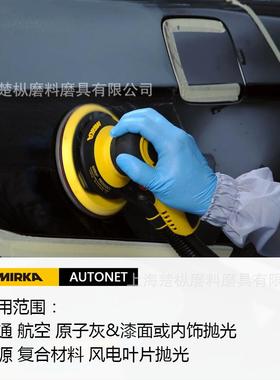 磨卡6寸摩精磨砂棉抛汽车水磨海绵砂纸MirKLAkaabra1lon光50MM卡
