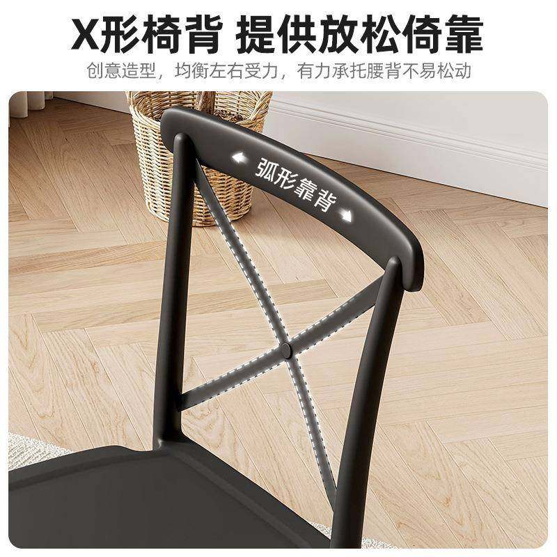 塑料家凳NB23子小户型餐椅靠约背椅简休闲耐用用椅椅子商用餐厅桌