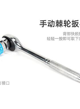 汽修工套装修套筒扳手ZEW棘汽轮车修车理工具箱随具车组合多功能