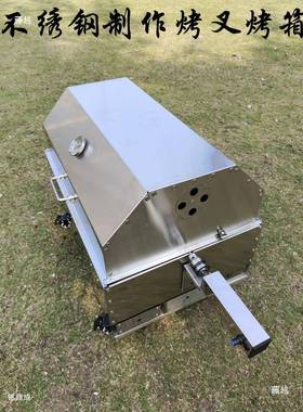 不钢炉烧烤炉锈t$*&yyj#自烤动旋转烤羊腿子电动木炭闷羊排架旋转