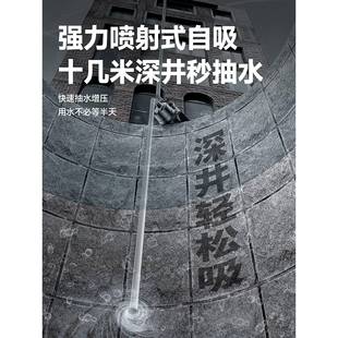 自射吸喷泵全自动静音压家用抽水小型22增0V不锈钢泵自来水吸OPG