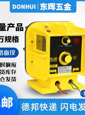LMI米顿罗电隔膜计量泵C136736936-3投JXR1831I327磁20TSI加泵