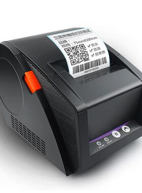 佳博G312U热敏标签机不干胶3120TU(0条码服装吊牌家T具标签P纸打