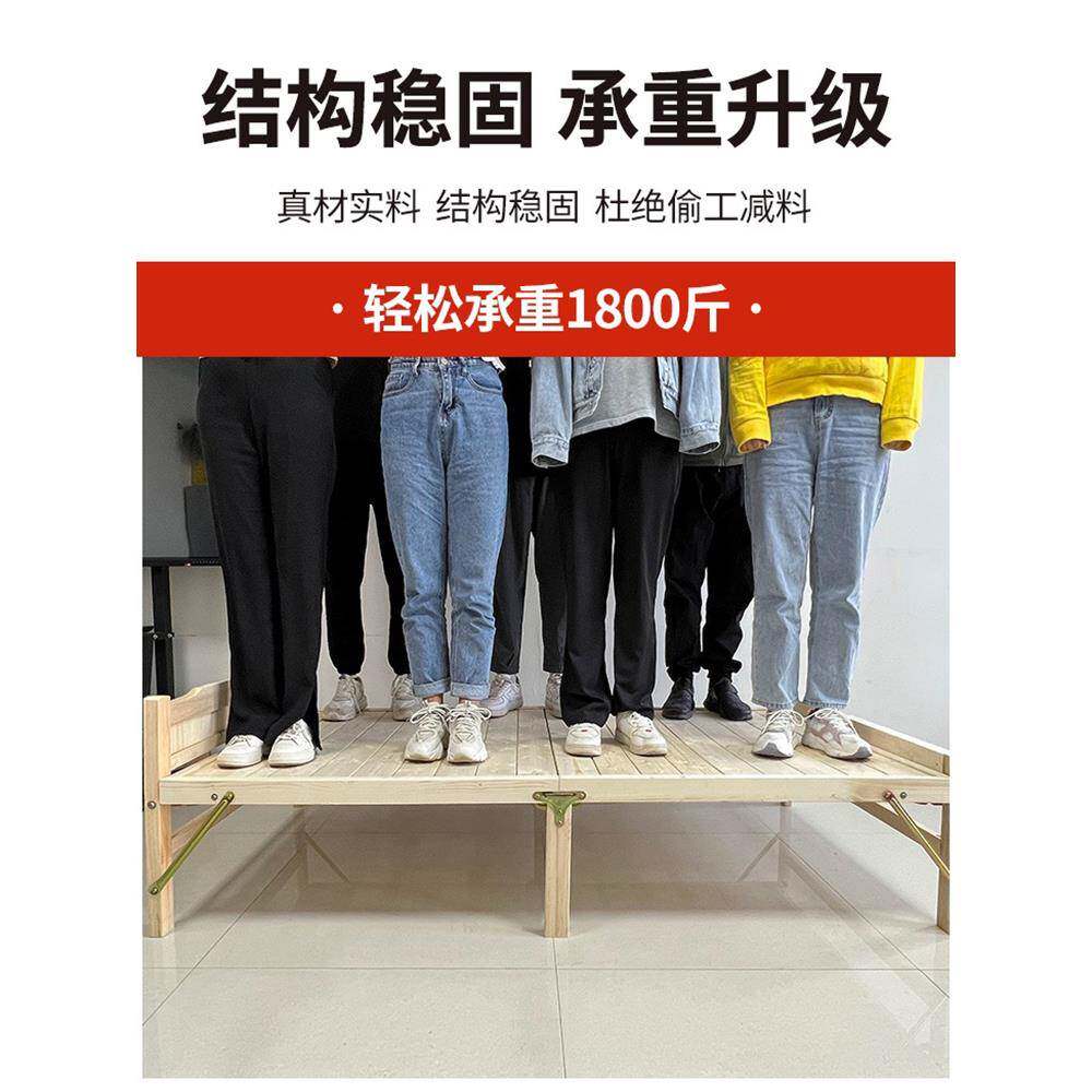 天台先折ZZ-mc2叠午床休单悦人床1米5家用简易实木床1.2米办室经