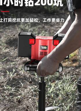 现用货锂想电动地钻充电挖坑机种树打机洞农种植钻孔桩XOC机锂电