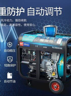 动力柴油发机3K/5/6/电8/1W0千瓦单相220V三380V低家ULE噪音用