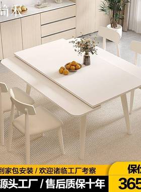 油风长实岩板木餐桌可变方桌两用奶方形纯HWL白色哑光可折叠伸缩