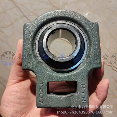 NN轴外承QDS座UCT207D带1带滑道TT型座球面轴承