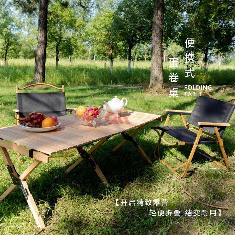 榉HCRT-A10木蛋卷桌野户外桌子叠木折桌自驾实游便携式露营餐桌椅,户外/登山/野营/旅行用品,户外桌椅套装,淘宝优惠券,粉丝福利购,淘宝优惠卷