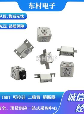 170M65463170M5464170M54651700M5466XSR170M54717M5468熔断器