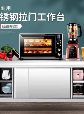 不锈钢拉门工物作台用商荷厨房操作台VCP打台储柜切菜桌子家用案