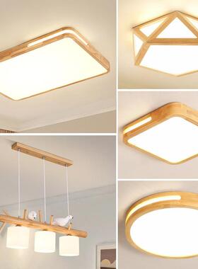 客厅灯简约木代大气现家屋用大厅主灯原奶油风吸77390顶灯具组合